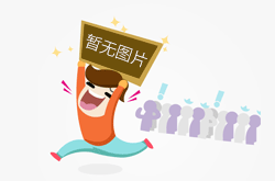 重庆：2135户经营主体承诺线下购物无理由退货